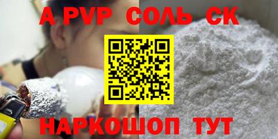 круглые Волжский
