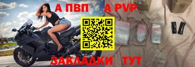 таблы Волгодонск