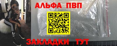 круглые Волжский