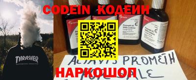 таблы Волгодонск