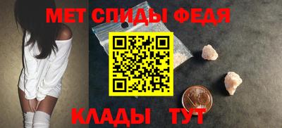 таблы Волгодонск