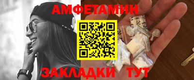 дживик Волжск