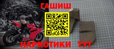таблы Волгодонск