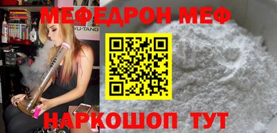круглые Волжский