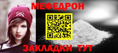 круглые Волжский