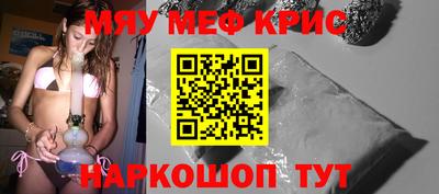 дживик Волжск