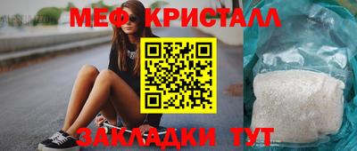 круглые Волжский