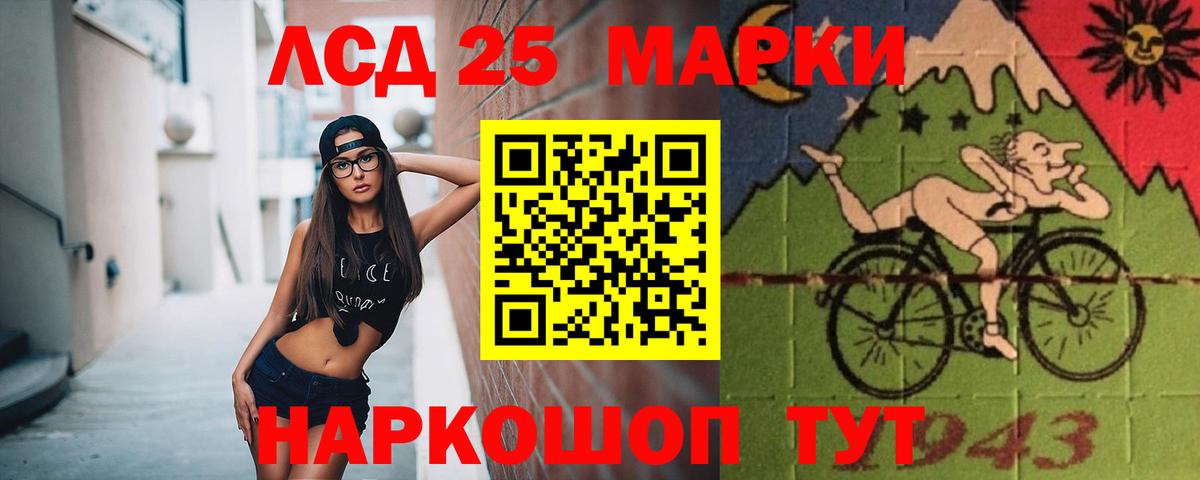 Лсд 25 экстази кислота  Лсд 25 экстази  LSD-25 экстази кислота  Гатчина  Вход с VPN 