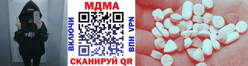 ОМГ ОМГ рабочий сайт  купить   Гатчина  MDMA crystal 