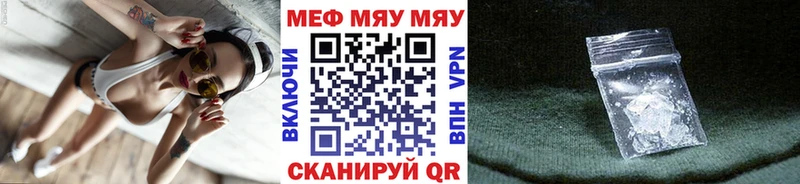 Меф mephedrone  Гатчина 