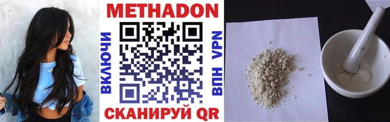 купить закладку  Гатчина  МЕТАДОН кристалл 