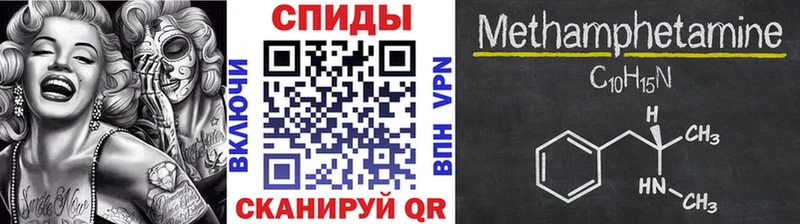 mega сайт  Гатчина  МЕТАМФЕТАМИН Декстрометамфетамин 99.9%  что такое  