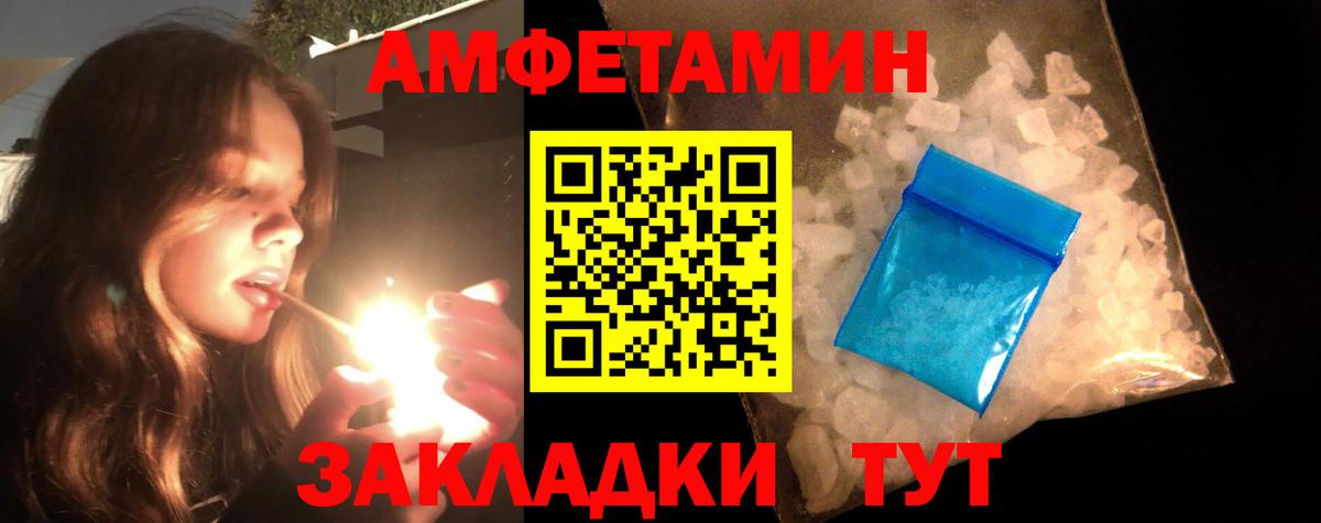 Метамфетамин пудра Гатчина