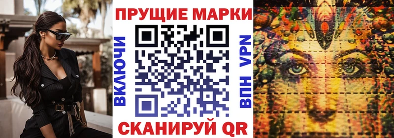 Марки NBOMe 1500мкг  Гатчина 