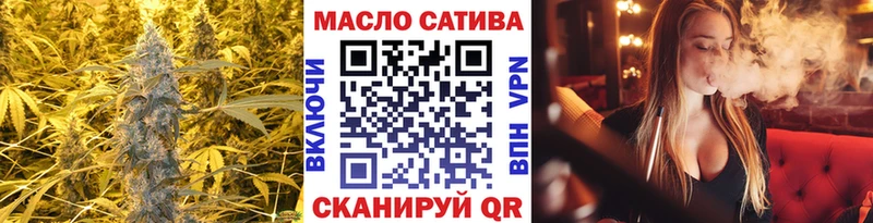 Дистиллят ТГК вейп  Гатчина 